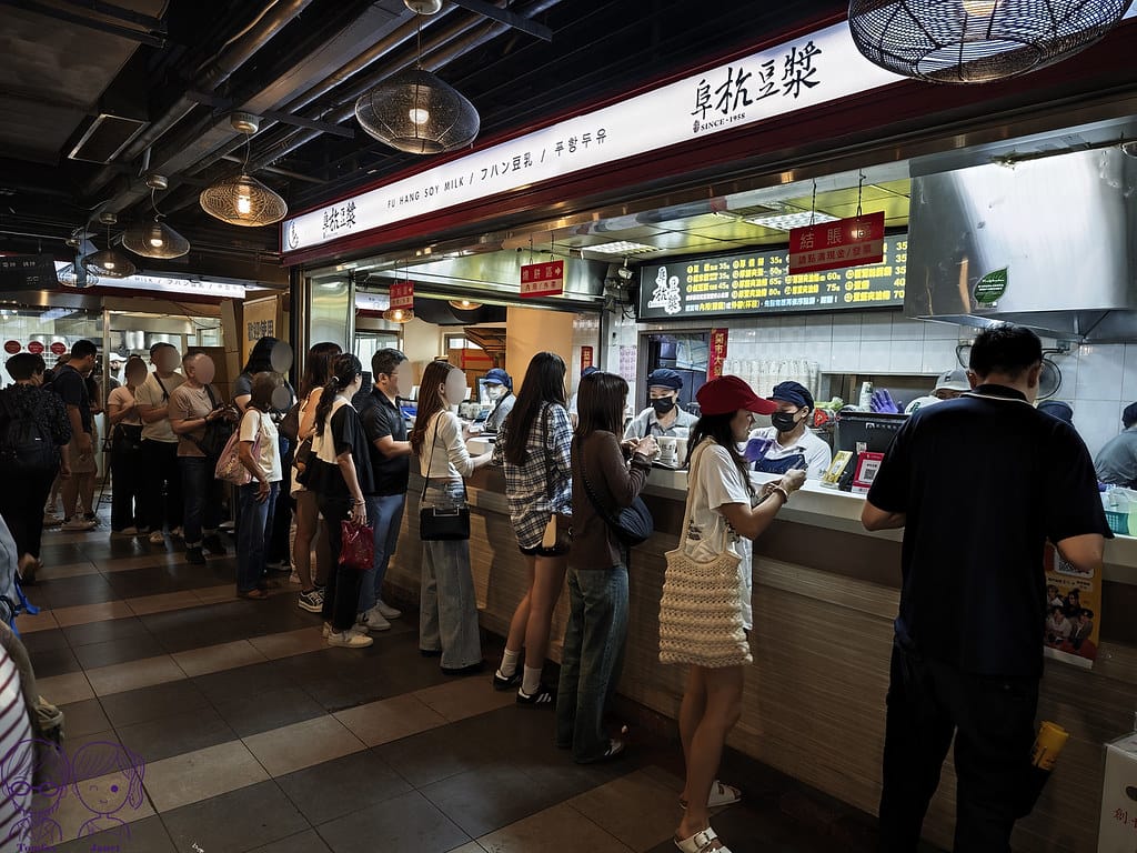 阜杭豆漿 米其林必比登推薦 台北必吃傳統早餐 華山市場人氣排 10 阜杭豆漿