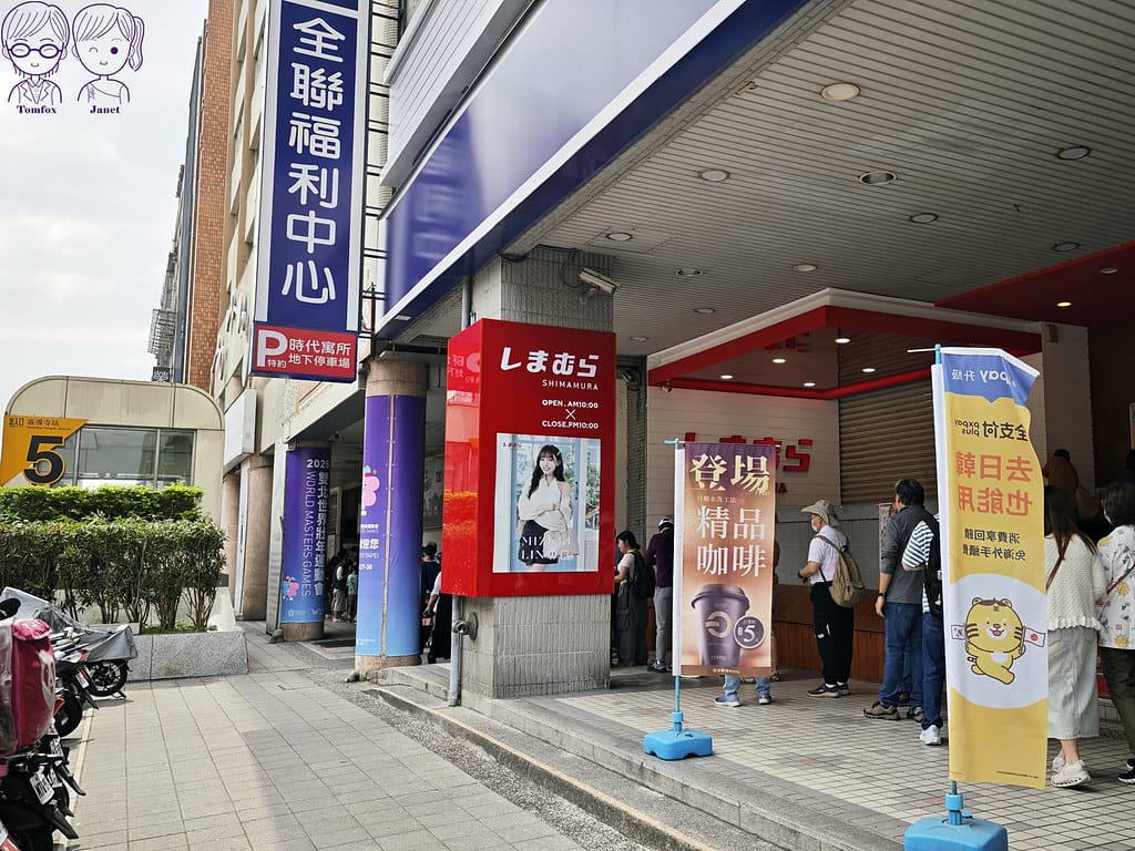 阜杭豆漿 米其林必比登推薦 台北必吃傳統早餐 華山市場人氣排 3 阜杭豆漿 排隊人龍