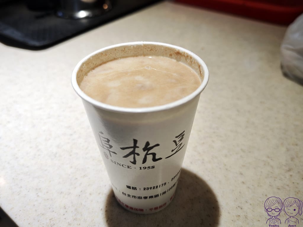 阜杭豆漿 米其林必比登推薦 台北必吃傳統早餐 華山市場人氣排 53 阜杭豆漿 混漿