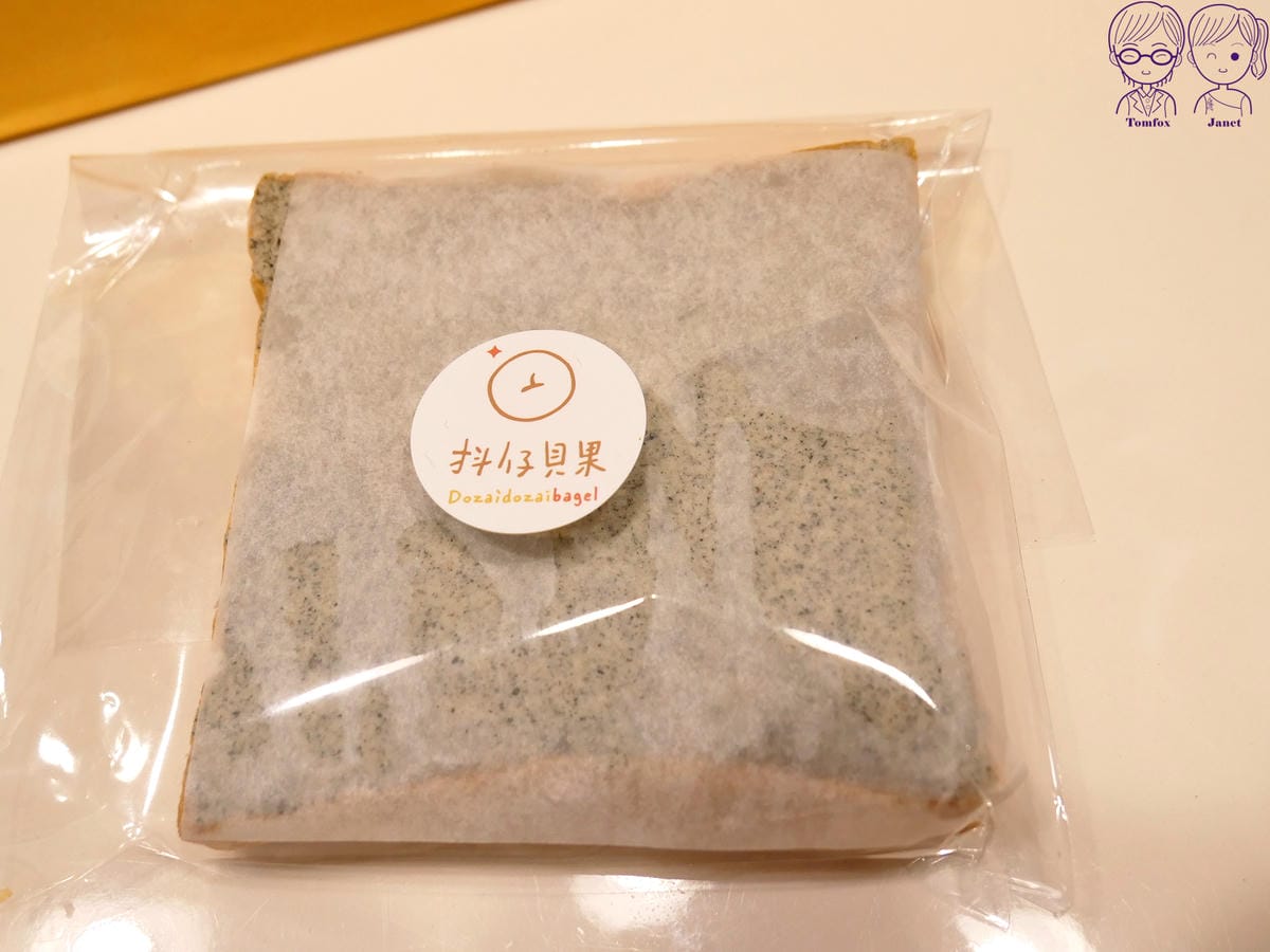 67 抖仔貝果 芝麻奶酥吐司.jpg