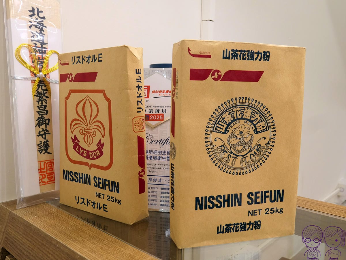 13 抖仔貝果 日本山茶花麵粉.jpg