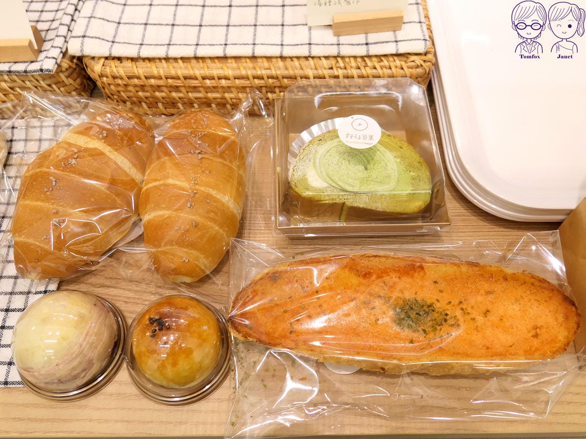 71 抖仔貝果 美味餐點 20250903.jpg