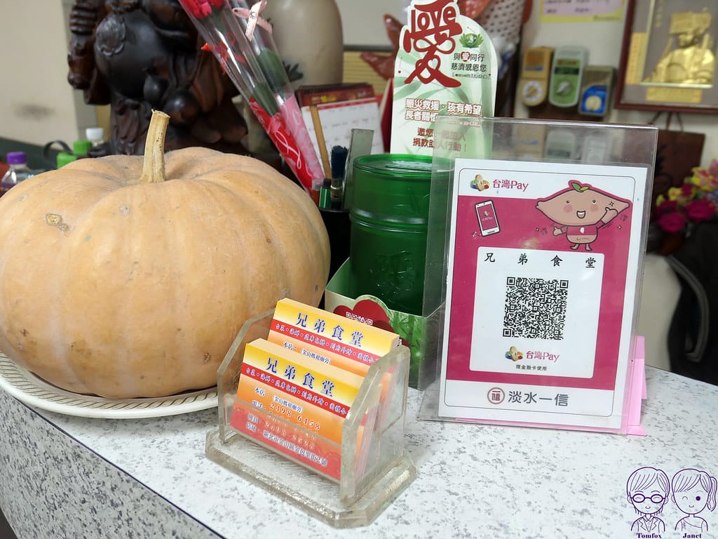 8 兄弟食堂