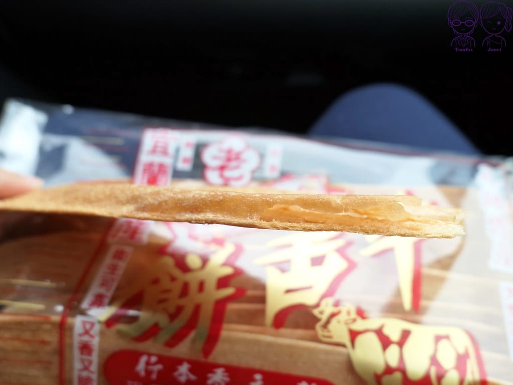 老元香本行 百年餅舖 牛舌餅 宜蘭拌手禮推薦 14 老元香本行 牛舌餅(原味)