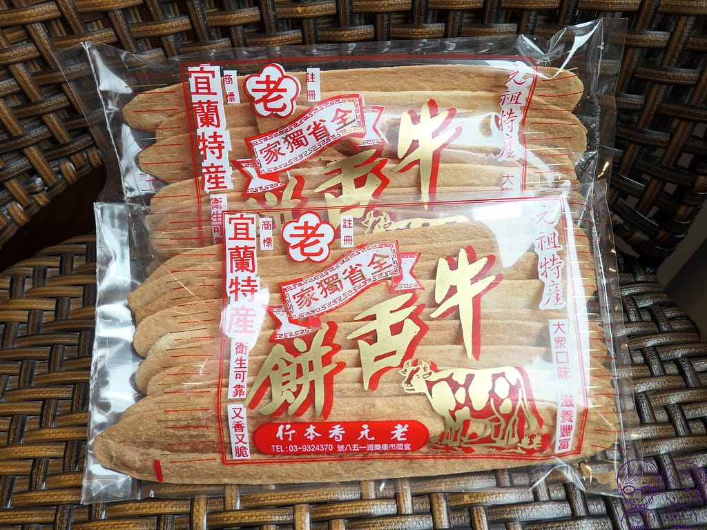 老元香本行 百年餅舖 牛舌餅 宜蘭拌手禮推薦 11 老元香本行 牛舌餅(原味)