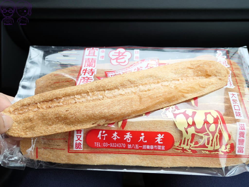 老元香本行 百年餅舖 牛舌餅 宜蘭拌手禮推薦 13 老元香本行 牛舌餅(原味)