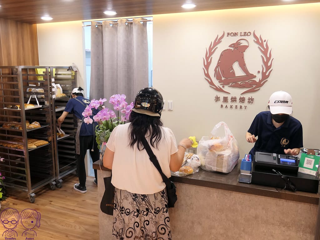 22 丰里烘焙 現金或Line pay結帳