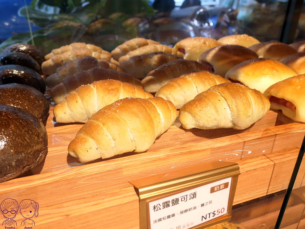 36 丰里烘焙 松露鹽可頌