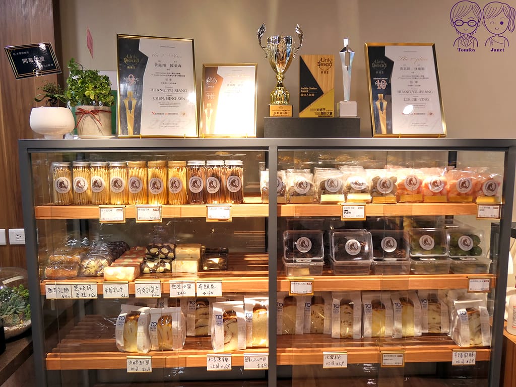 6 丰里烘焙 麵包