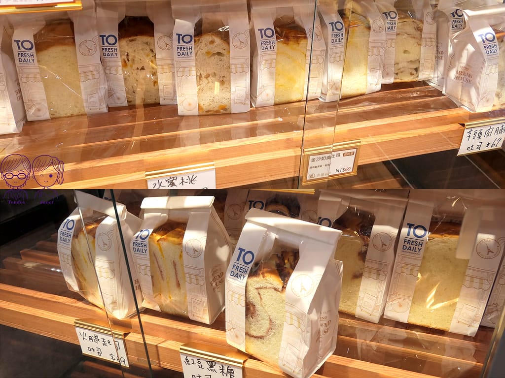 15 丰里烘焙 吐司