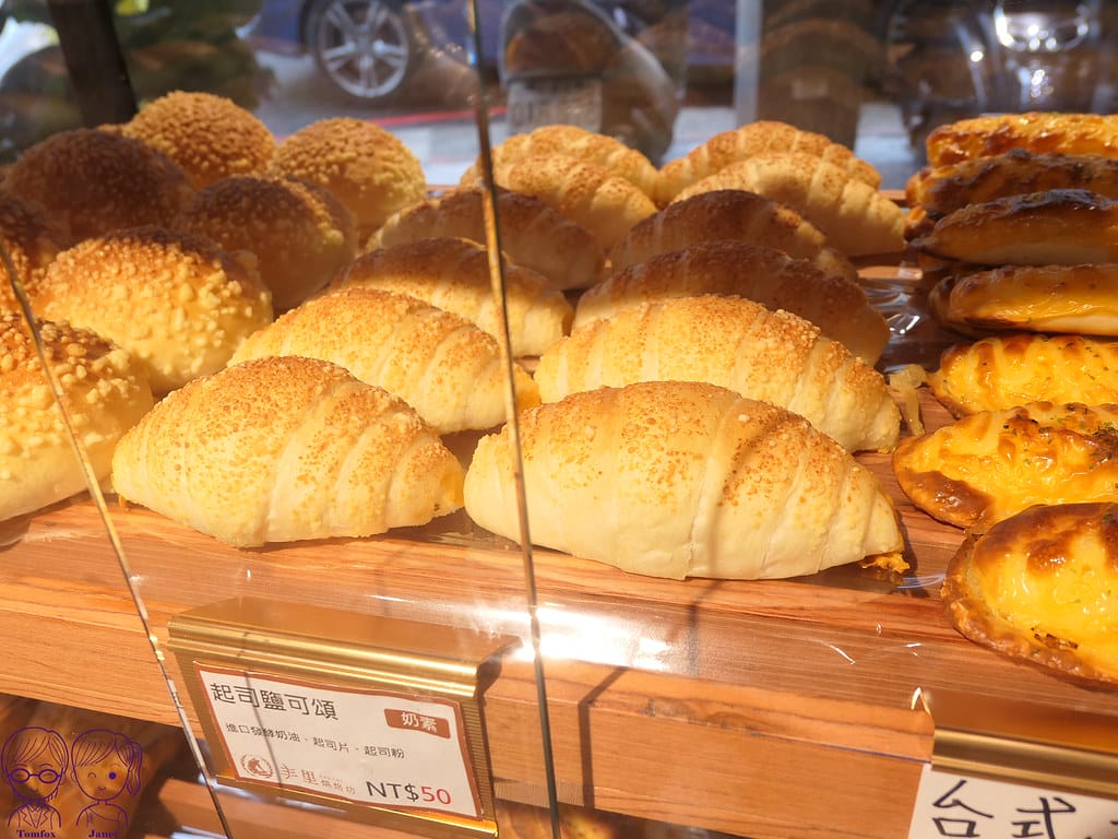 9 丰里烘焙 鹽可頌