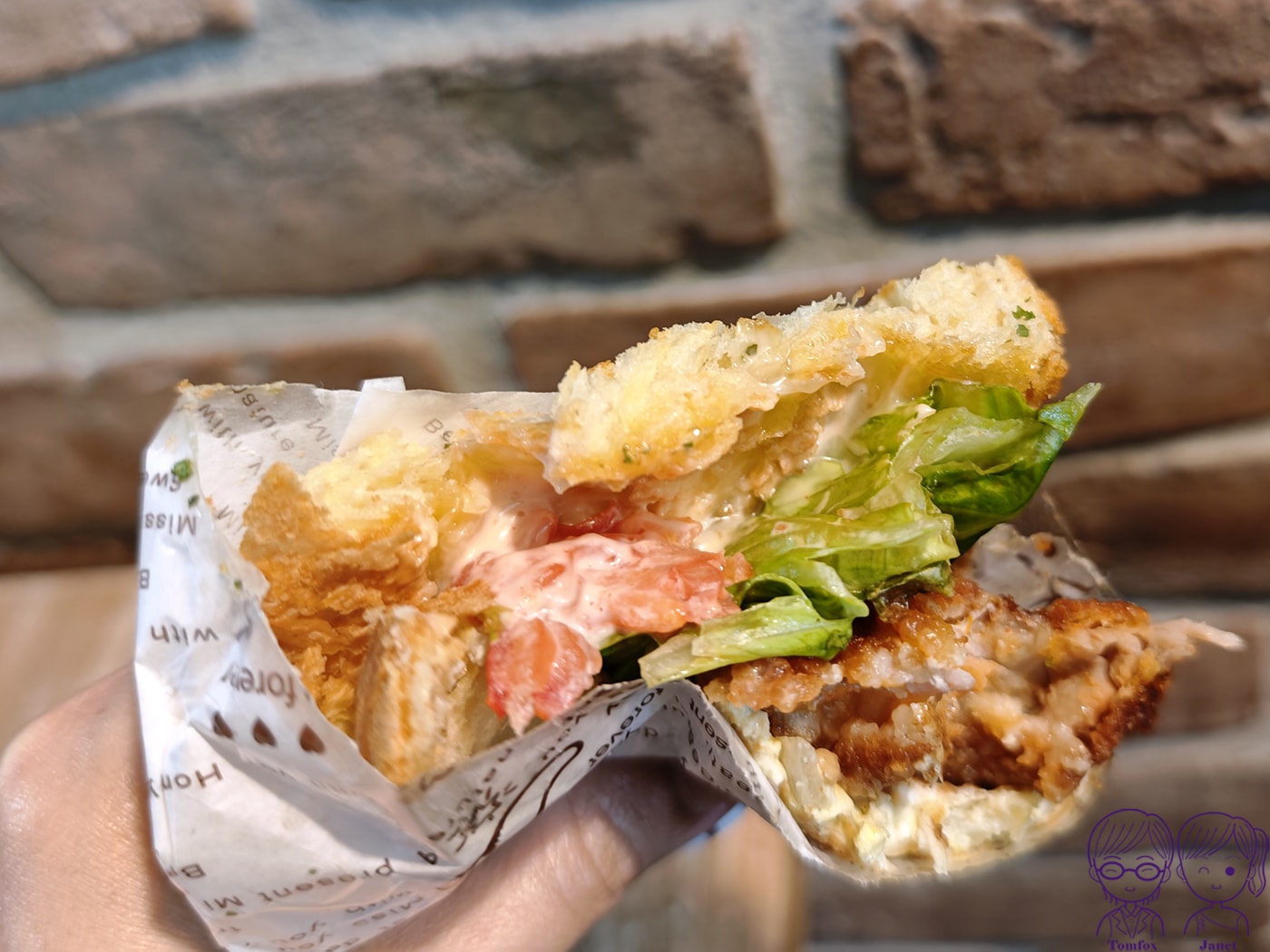 新莊美食|Ça va 早安日安 創意人氣早餐!辣菜脯、皮蛋、 芋泥通通有 (近捷運新莊站、新莊棒球場) - 第29張圖 新莊美食|Ça va 早安日安 創意人氣早餐!辣菜脯、皮蛋、 芋泥通通有 (近捷運新莊站、新莊棒球場)