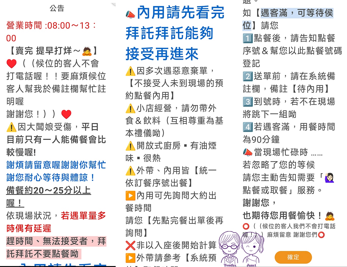 新莊美食|Ça va 早安日安 創意人氣早餐!辣菜脯、皮蛋、 芋泥通通有 (近捷運新莊站、新莊棒球場) - 第7張圖 新莊美食|Ça va 早安日安 創意人氣早餐!辣菜脯、皮蛋、 芋泥通通有 (近捷運新莊站、新莊棒球場)