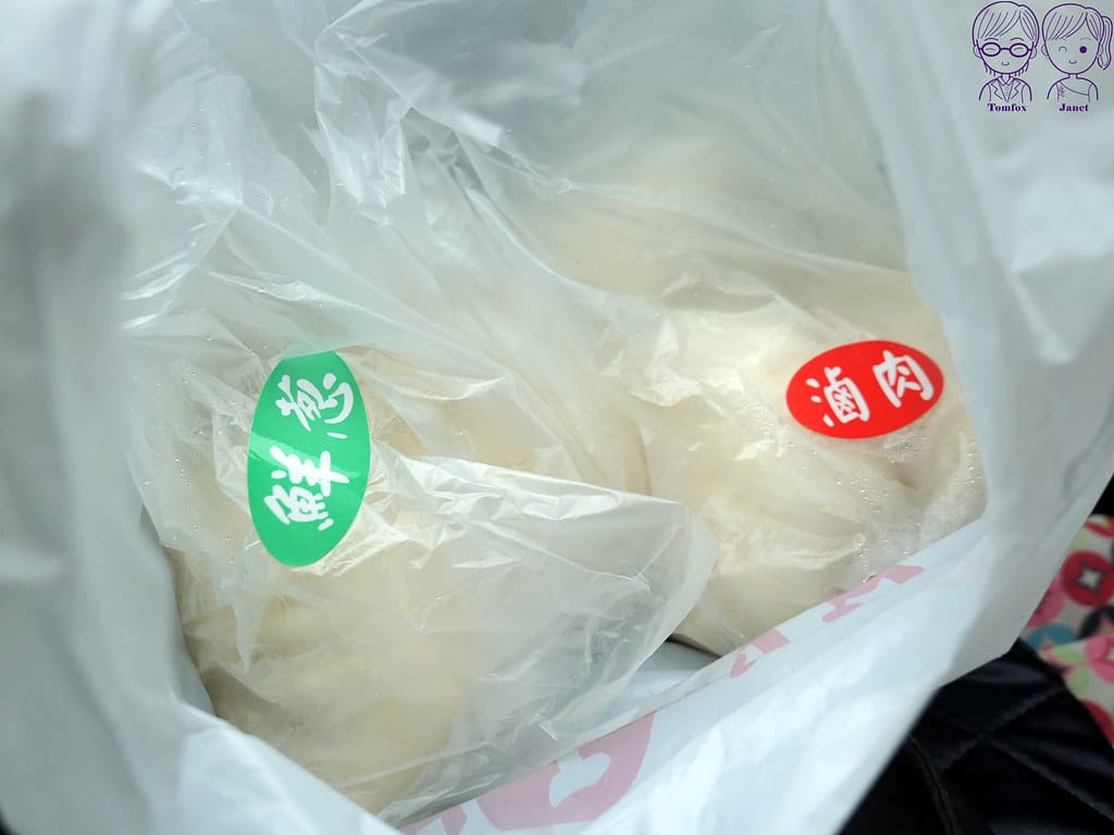 金山王肉包 台北金山老街 超人氣排隊手工包子饅頭 菜單 12 金山王肉包 美味餐點