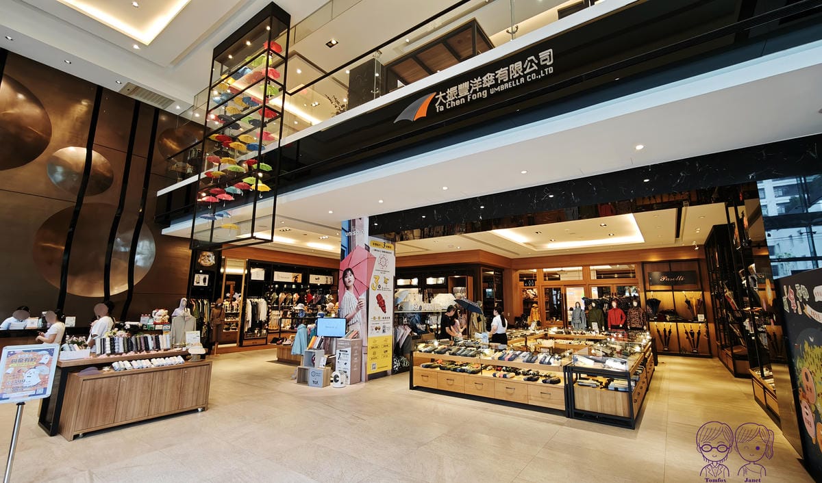 4 大振豐洋傘 商品展售空間.jpg