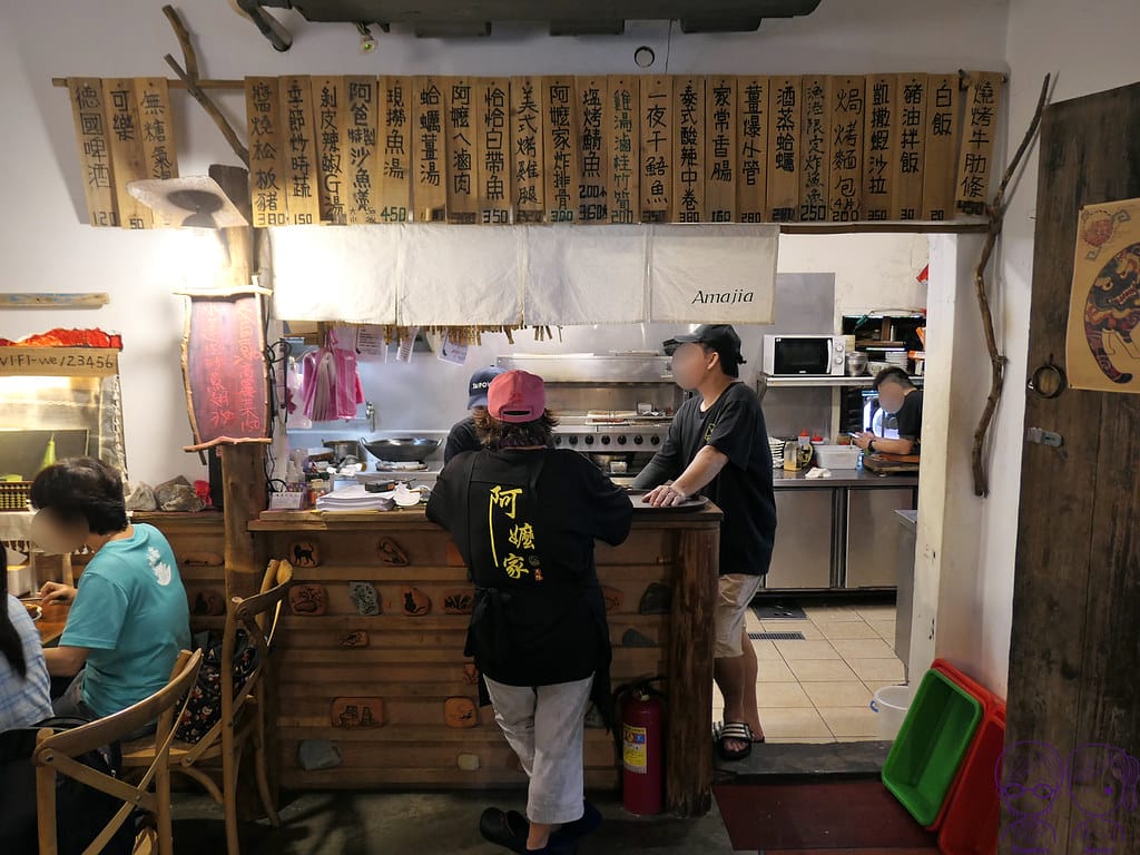 23 Amajia阿嬤家 Menu