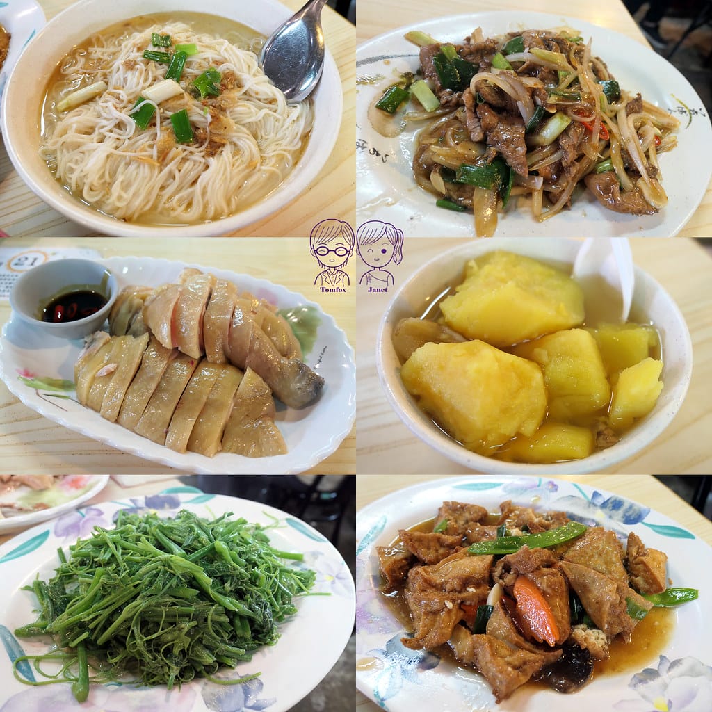 0 故鄉海芋農園-附設餐廳