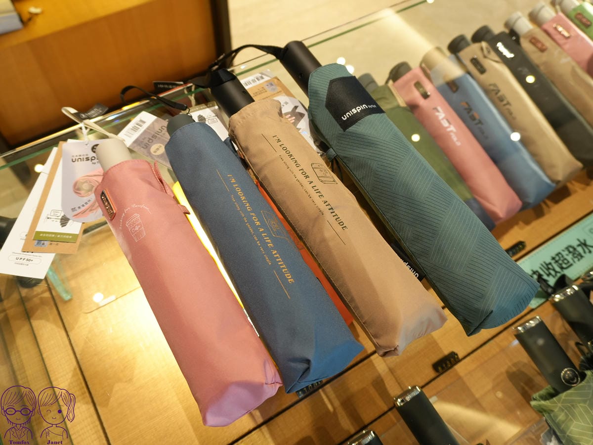 36 大振豐洋傘 商品販賣部 傘.jpg