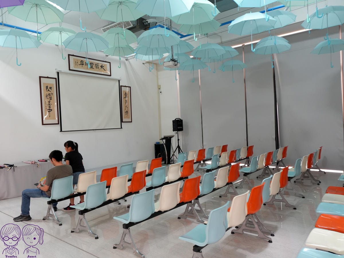 7 大振豐洋傘 展演廳.jpg