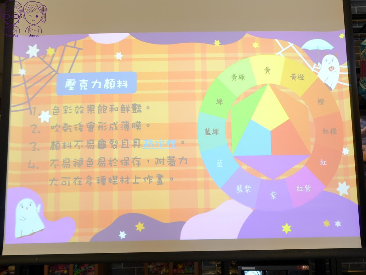 26_ 大振豐洋傘 彩繪彩虹小傘.jpg