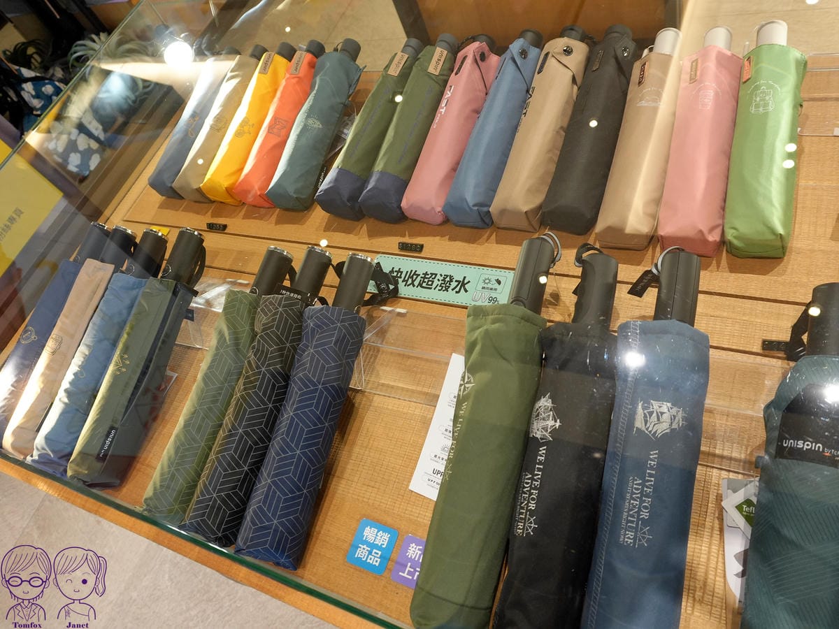 39 大振豐洋傘 專利貼片傘.jpg