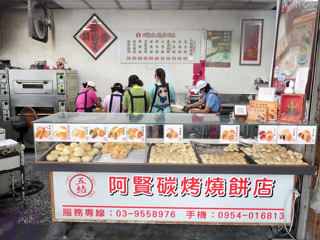 2 五結阿賢碳烤燒餅店