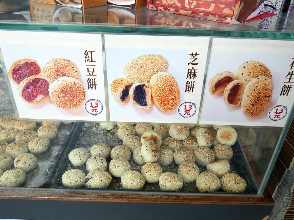 7 五結阿賢碳烤燒餅店 Menu