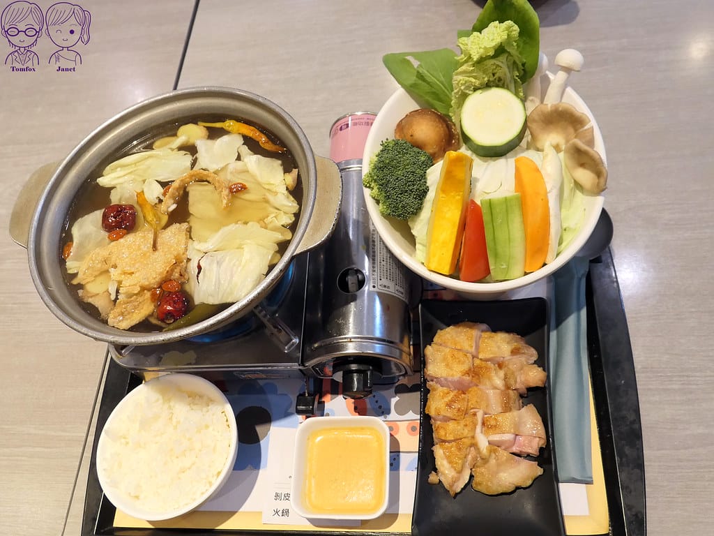 20 花盒子 剝皮辣椒雞火鍋