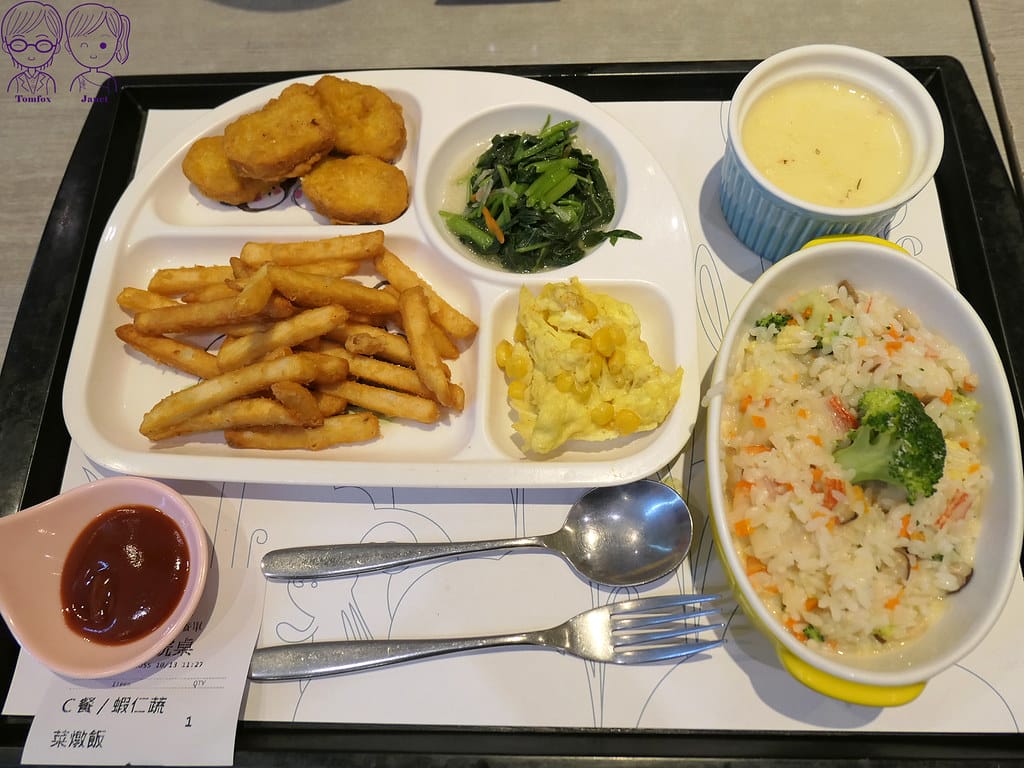 34 花盒子 兒童餐 C餐 蝦仁蔬菜燉飯