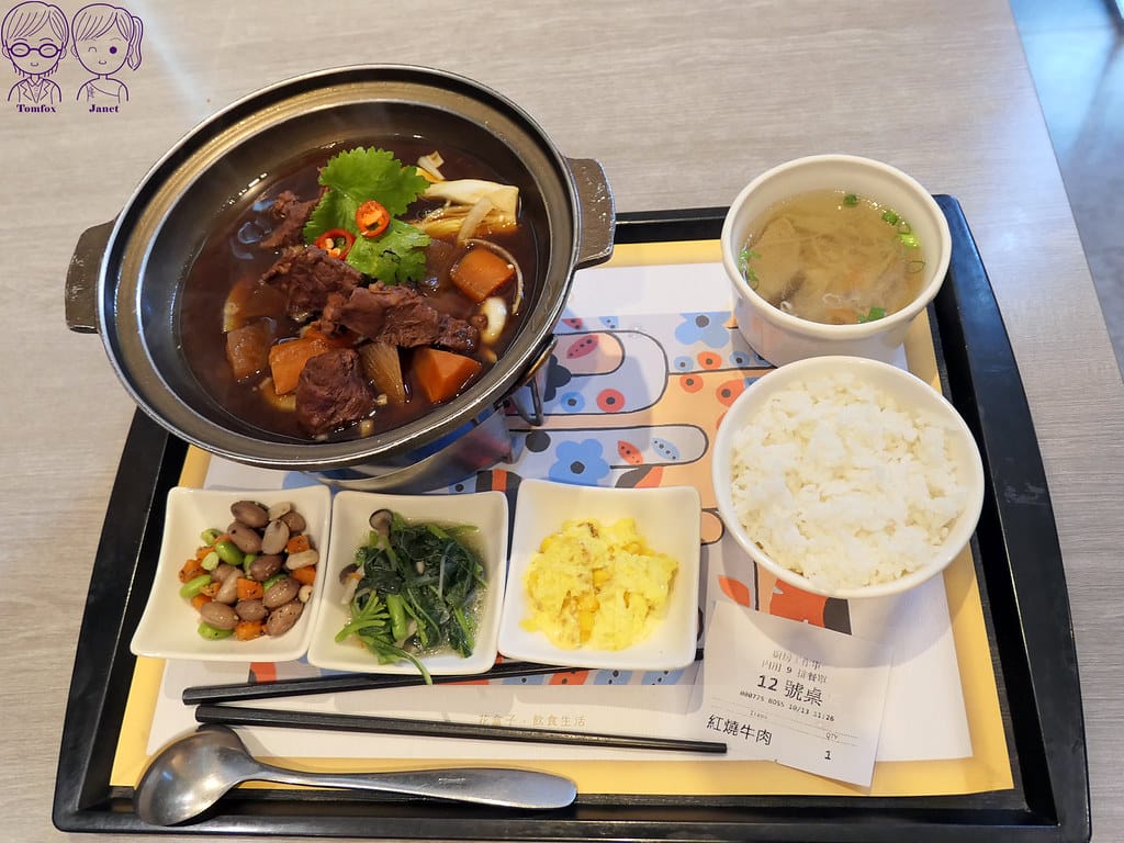 38 花盒子 紅燒牛肉飯