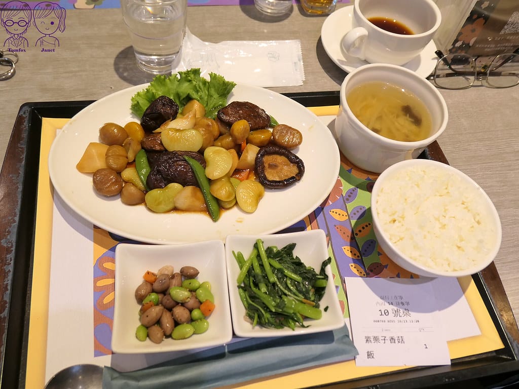 42 花盒子 素栗子香菇飯
