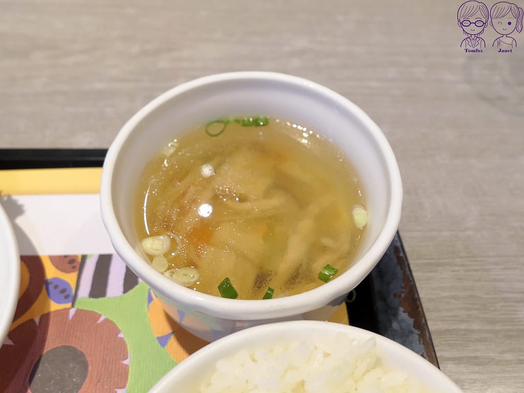 28 花盒子 雲南椒麻雞飯