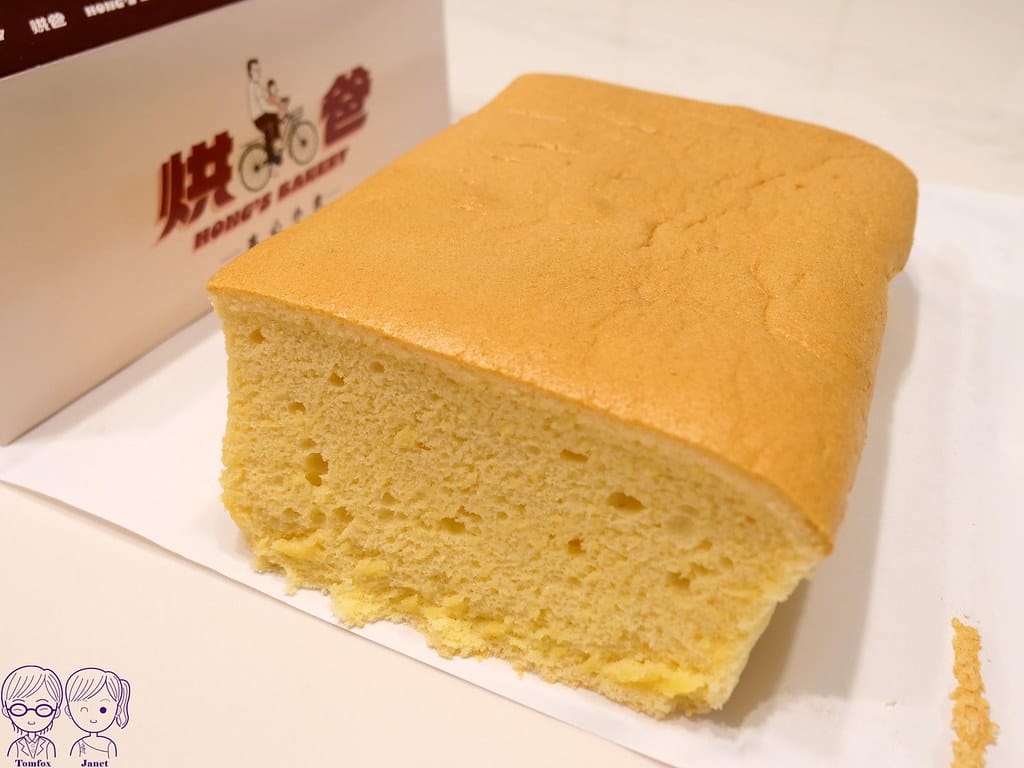 13 烘爸 原味古早味蛋糕
