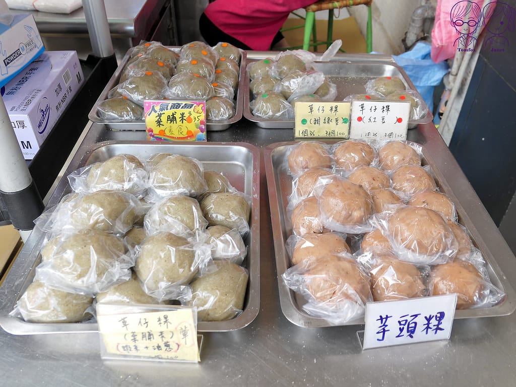 10 不老客家傳統麻糬 草仔粿、芋頭粿