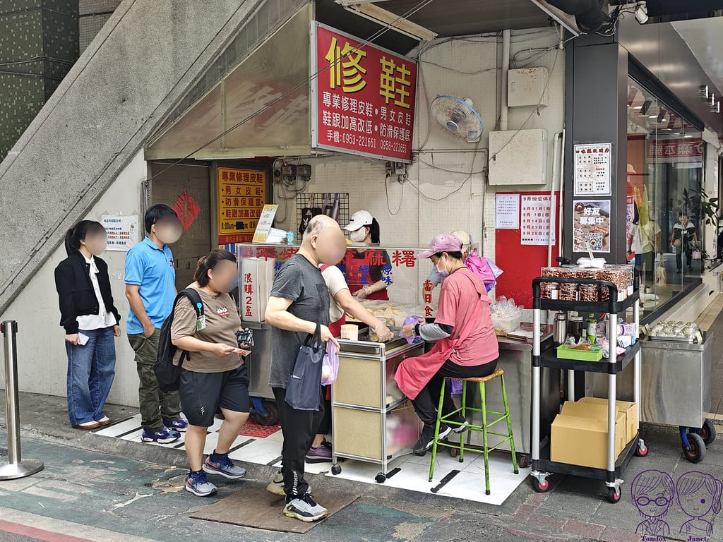 5 不老客家傳統麻糬