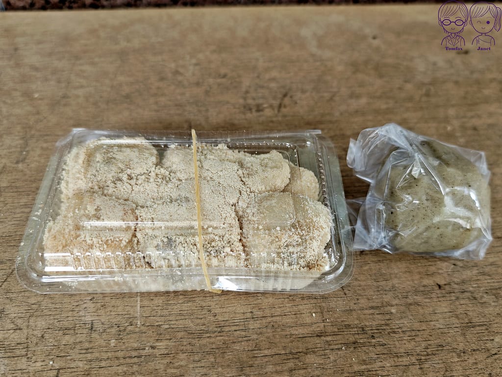 14 不老客家傳統麻糬 綜合麻糬