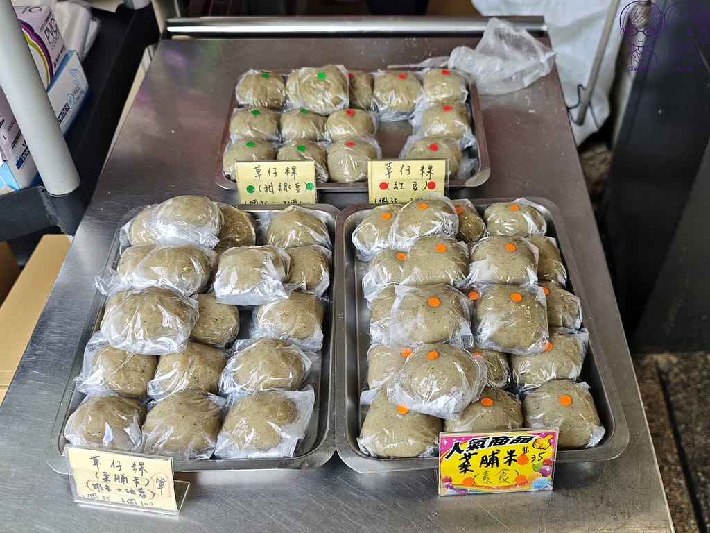 9 不老客家傳統麻糬 草仔粿