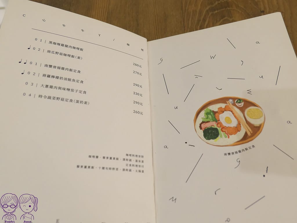 17 waku waku burger 中山店 Menu
