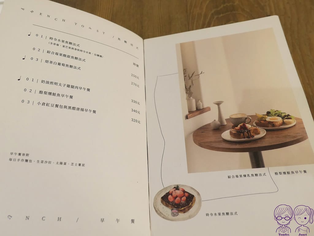 18 waku waku burger 中山店 Menu