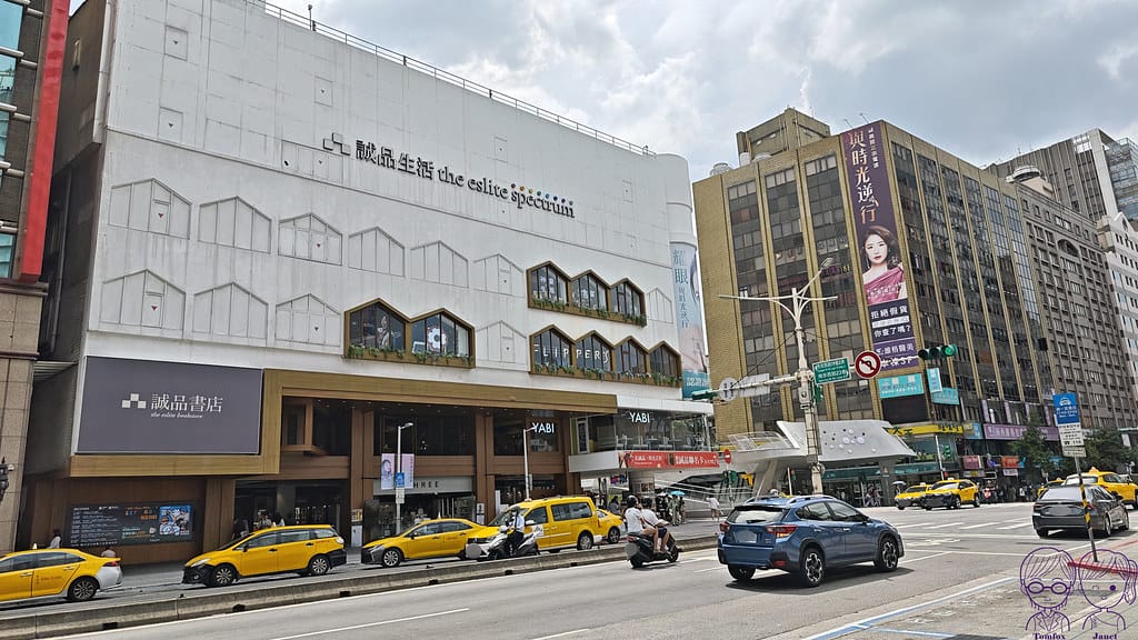 1 誠品生活南西店