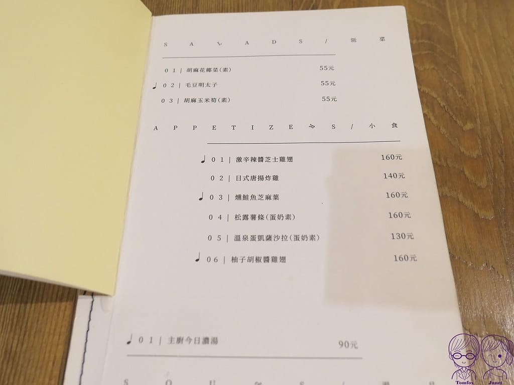 15 waku waku burger 中山店 Menu