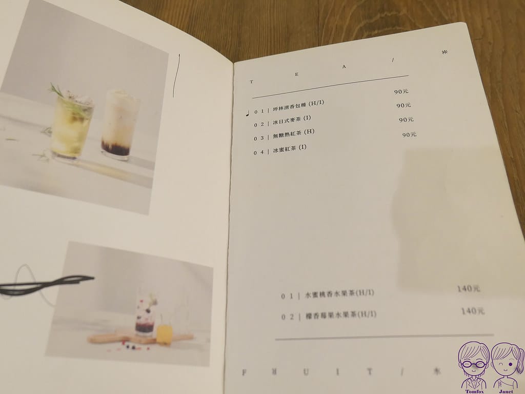 19 waku waku burger 中山店 Menu