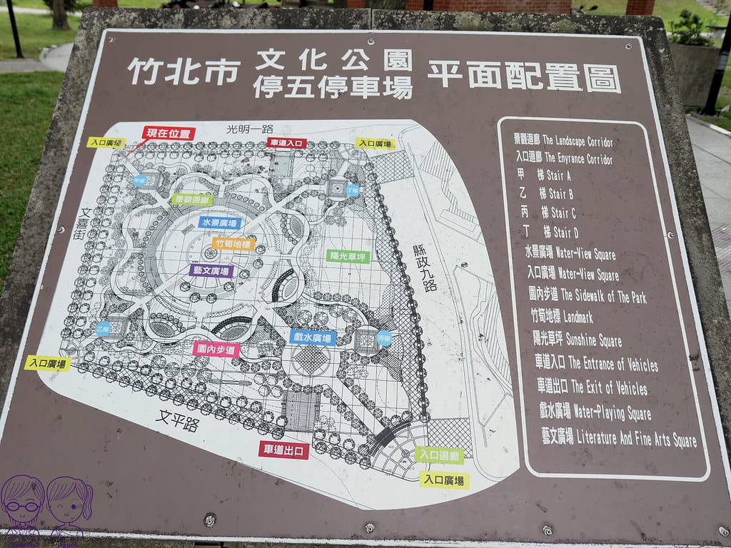 2 十一街 停車