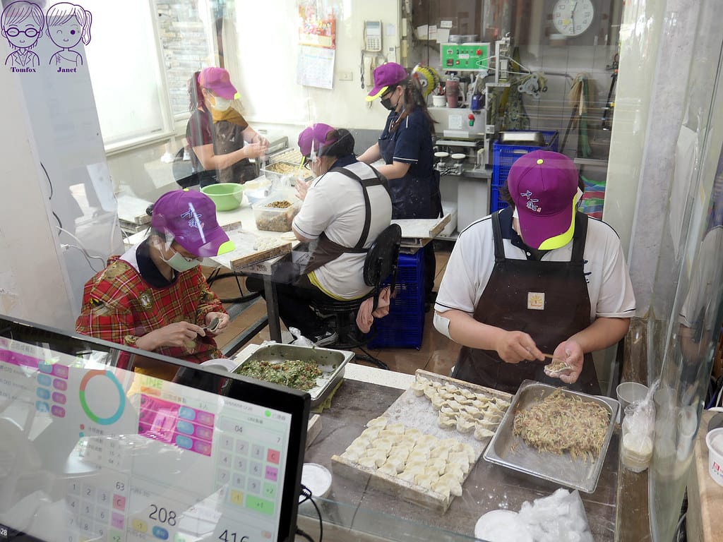 10 十一街 招牌水餃