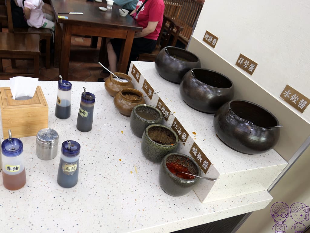 15 十一街 醬料