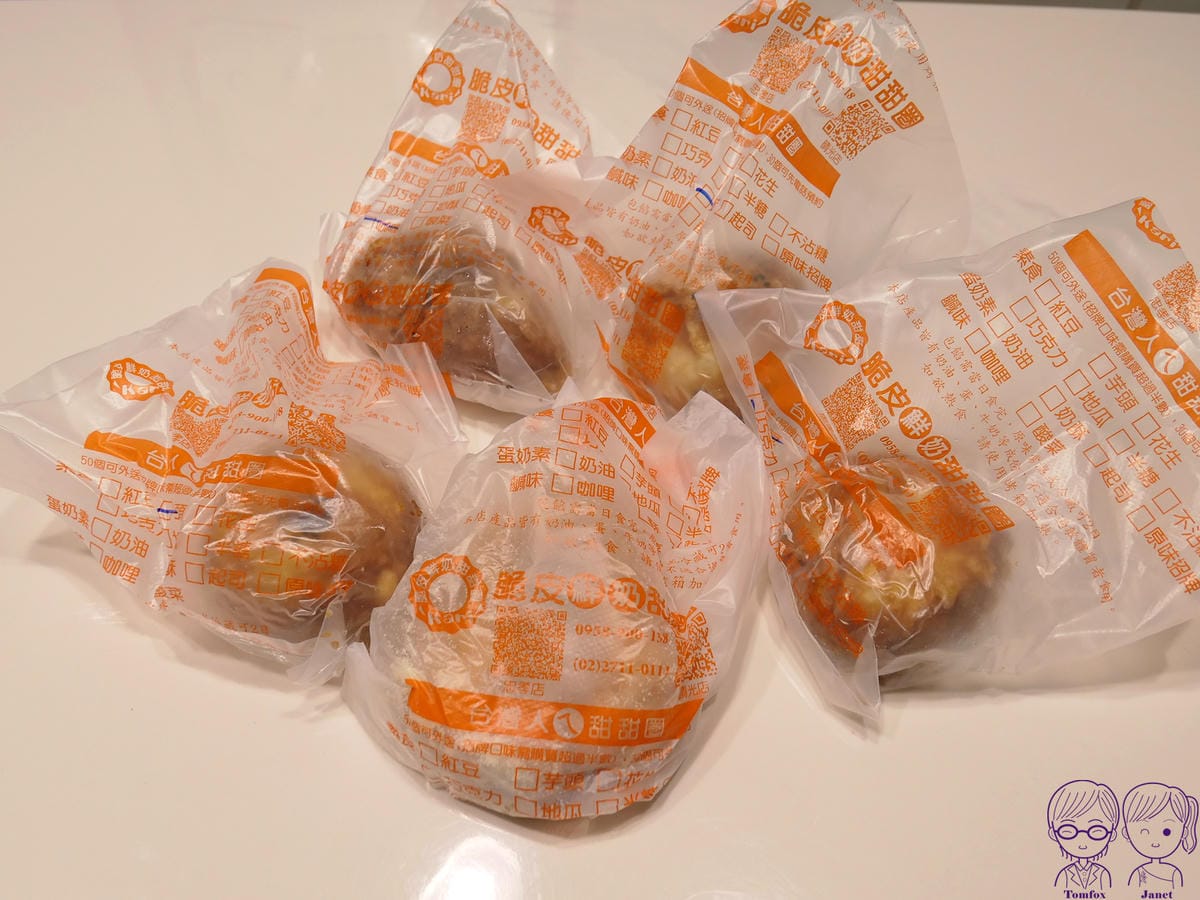 35 台灣人ㄟ脆皮鮮奶甜甜圈.jpg