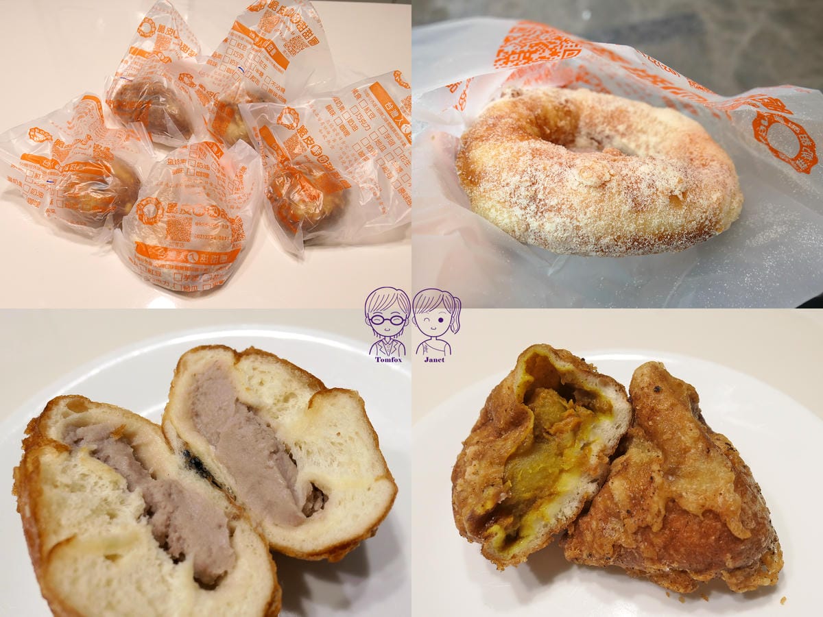 0 台灣人ㄟ脆皮鮮奶甜甜圈.jpg