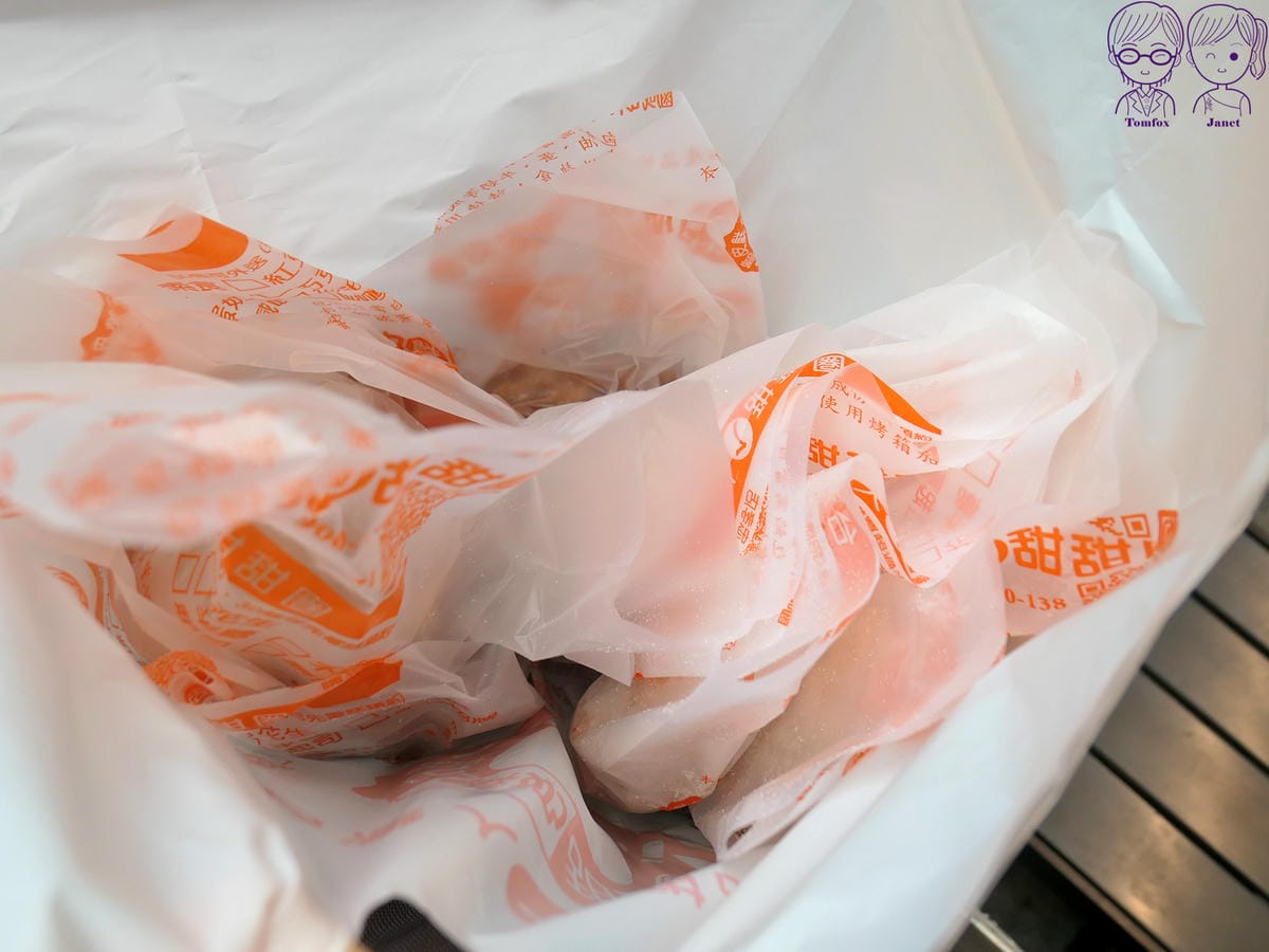 11 台灣人ㄟ脆皮鮮奶甜甜圈 美味餐點.jpg