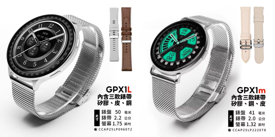 4 梵固 GPX1 OLED 極薄 L+M.jpg