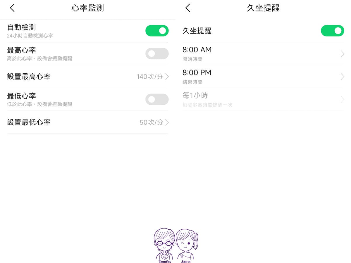 26 梵固 GPX1 OLED 極薄 L 健康監測.jpg
